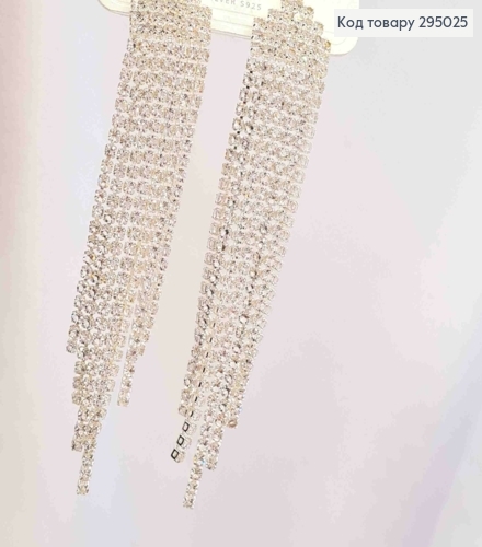 Вечірні-Весільні сережки гвоздики, з ланцюжками з камінців, 8,5см, Срібного кольору 295025 фото 2