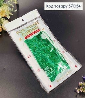 Фольгована шторка для фотозони, Зеленого кольору з голограмою , 100*200 см 571054 фото