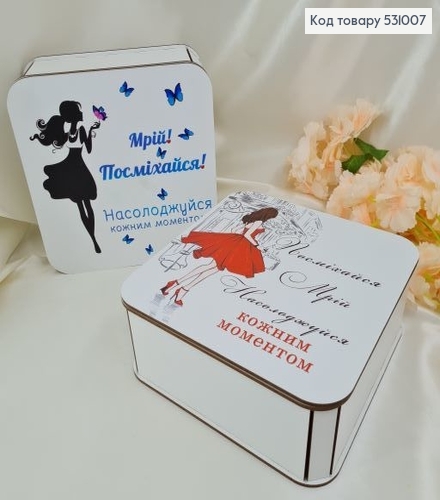 Коробка деревянная "Мечтай, улыбайся, надслаждайся" 25х25х9 см 531007 фото 1