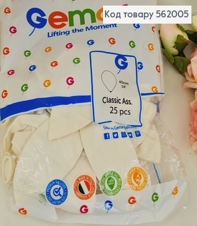 Воздушный шар латексный 18' Gemar белый матовый (45 см), 25 шт 562005 фото