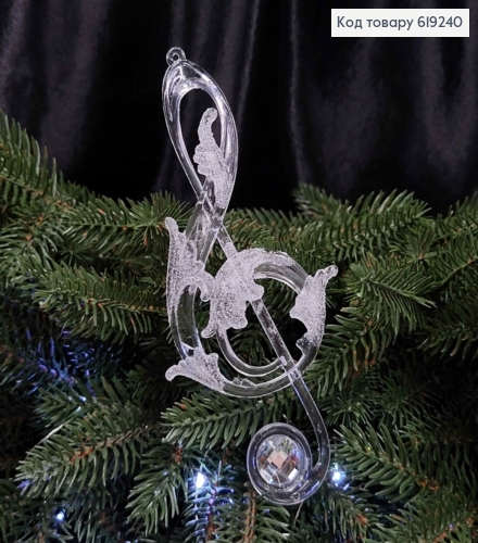 Новогодняя фигура СКРИПЕЧНЫЙ КЛЮЧ, пластик, цвет ПРОЗРАЧНЫЙ+БЛЕСК, 15см, Украина 619240 фото 1