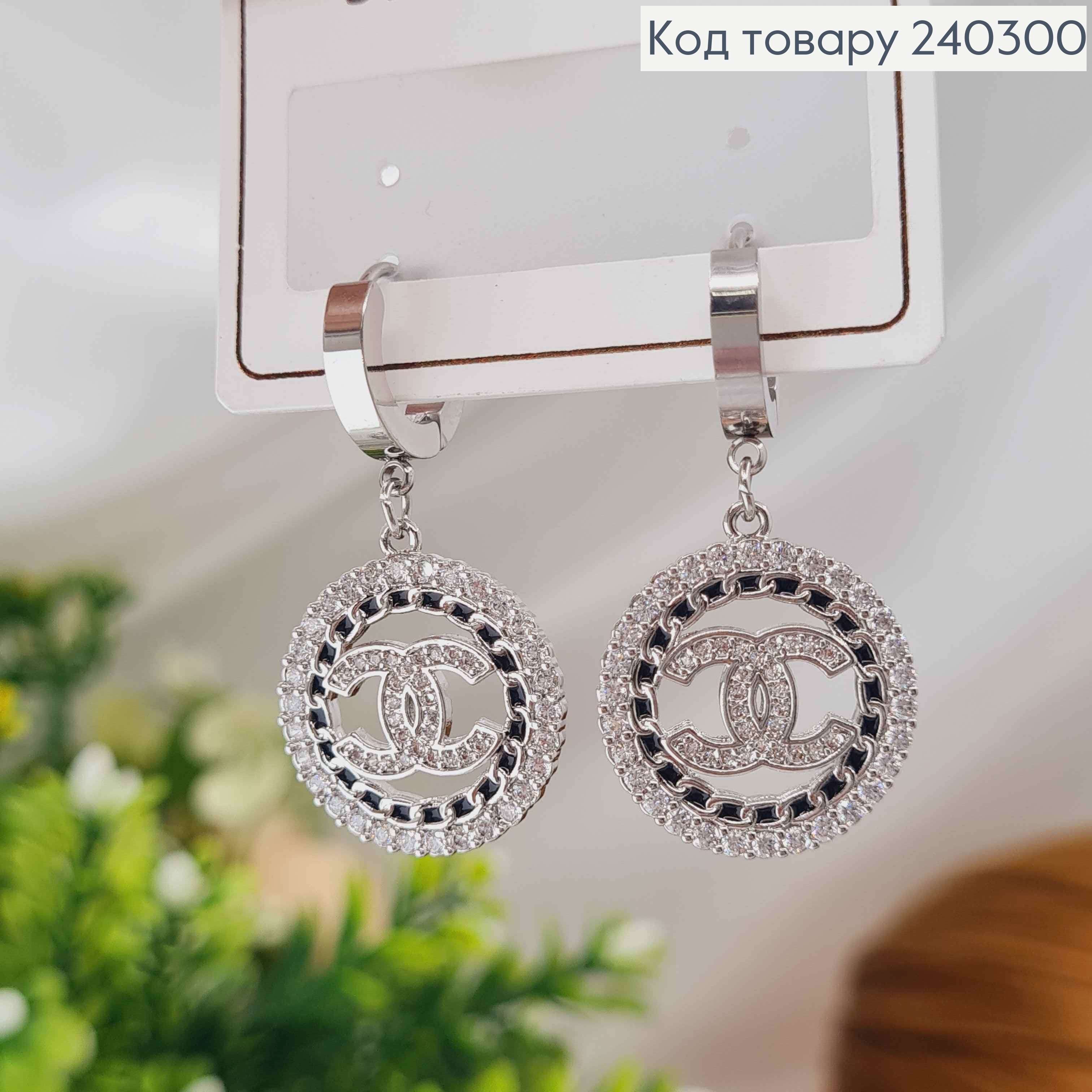 Серьги кольца, серебряного цвета, с подвеской "Шанель", 2см., в ободке в камнях, сталь Stainless Steel 240300 фото 3