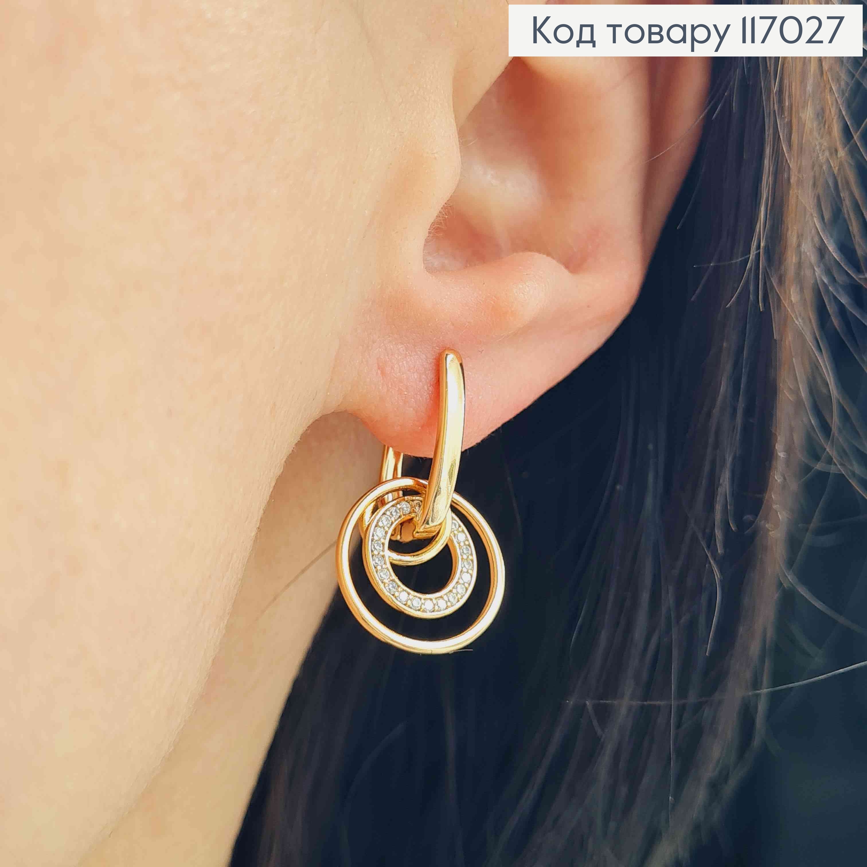 Сережки з підвісками колечками в камінцях, 2,4см, англ.заст. Xuping 18K 117027 фото 2