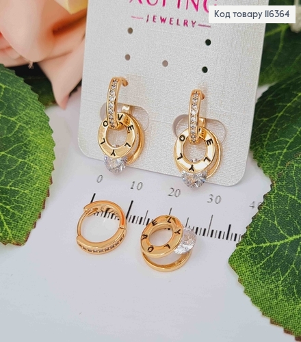 Серьги кольца, 1см, с подвеской "Lovely" с камешком, Xuping 18K 116364 фото 1