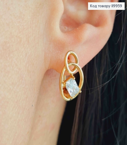 Серьги "Магические" с Блестящим камнем, дл. 1,7см, английская застежка, Xuping 18K 119959 фото 1