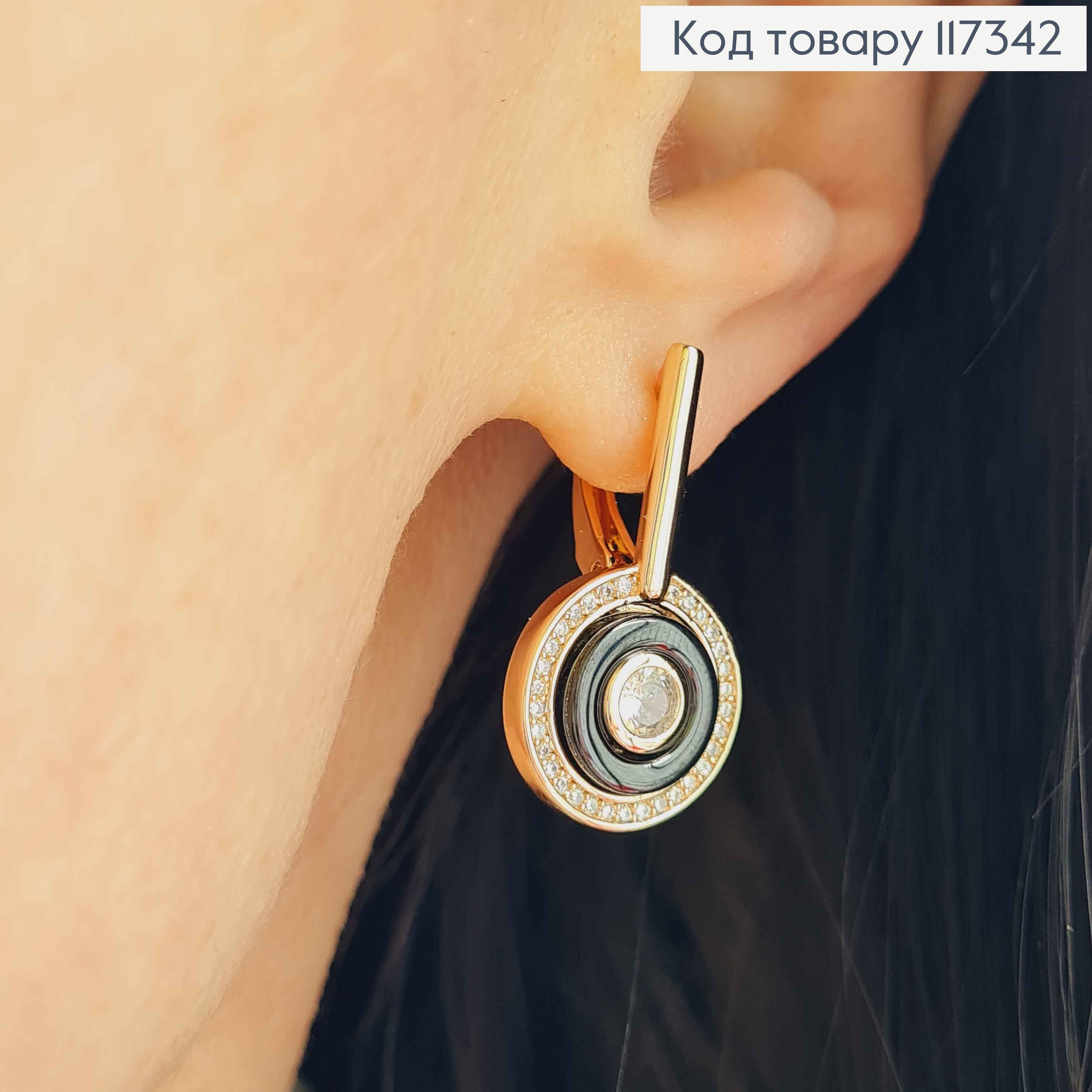 Серьги "Богемия" с черной круглой вставкой и камешками, дл. 2,6см, англ. застежка, Xuping 18K 117342 фото 3