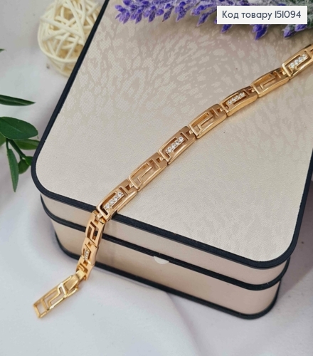 Браслет плетения Прямоугольные пластины с Камешками ВЕРСАЧЕ, длина 17+2см, Xuping 18K 151094 фото 1