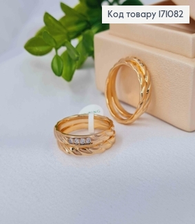 Перстень "Спіраль Життя" з камінцями, 2шт, Xuping 18К 171082 фото