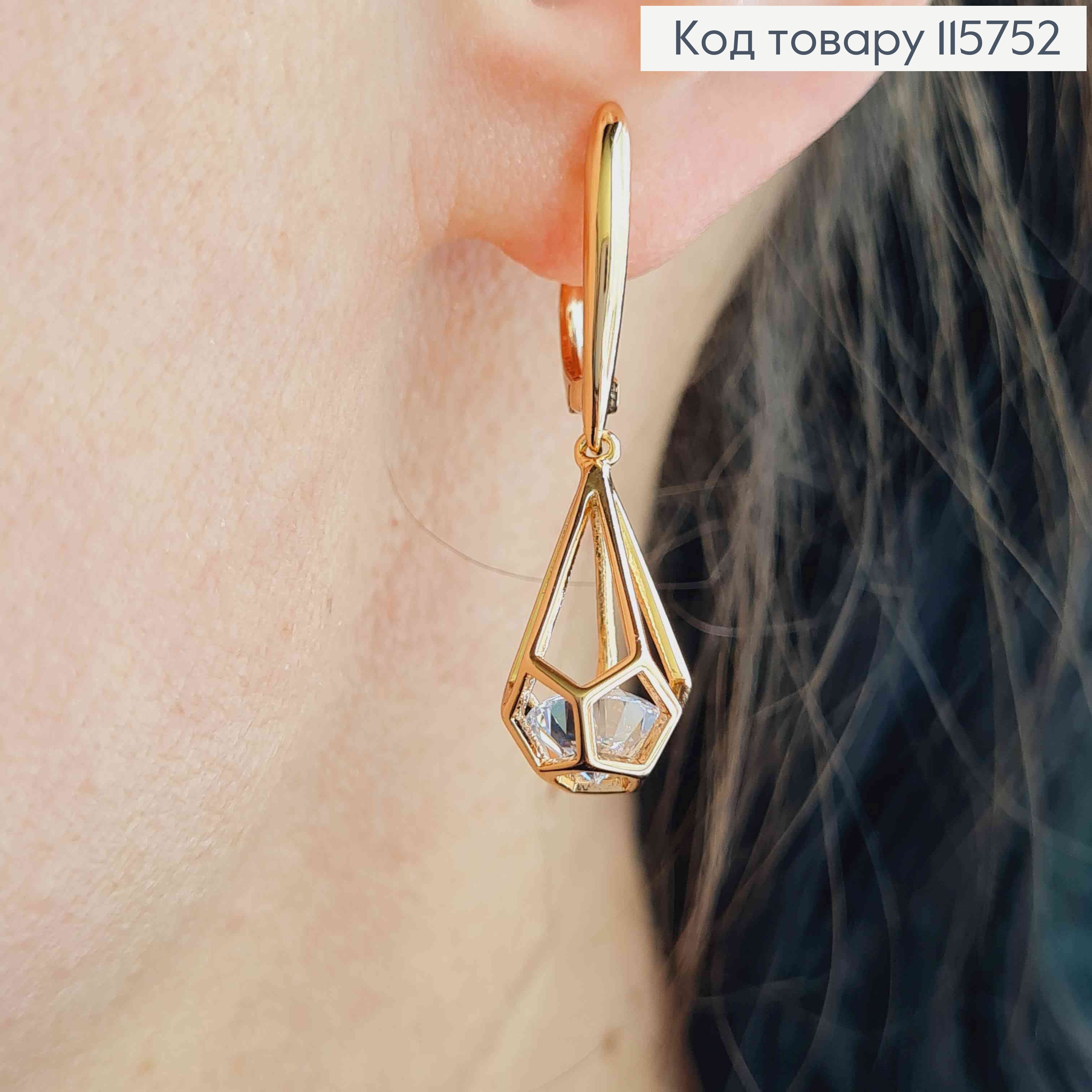 Серьги, "Бриллиантики" с подвеской 2см, с подвижным камнем, англ. зам. Xuping 18K 115752 фото 2