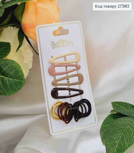Заколки Тік-Так (4шт) 5см + резинки (16шт)3см, коричневих відтінків, Beautify. 273183 фото 1