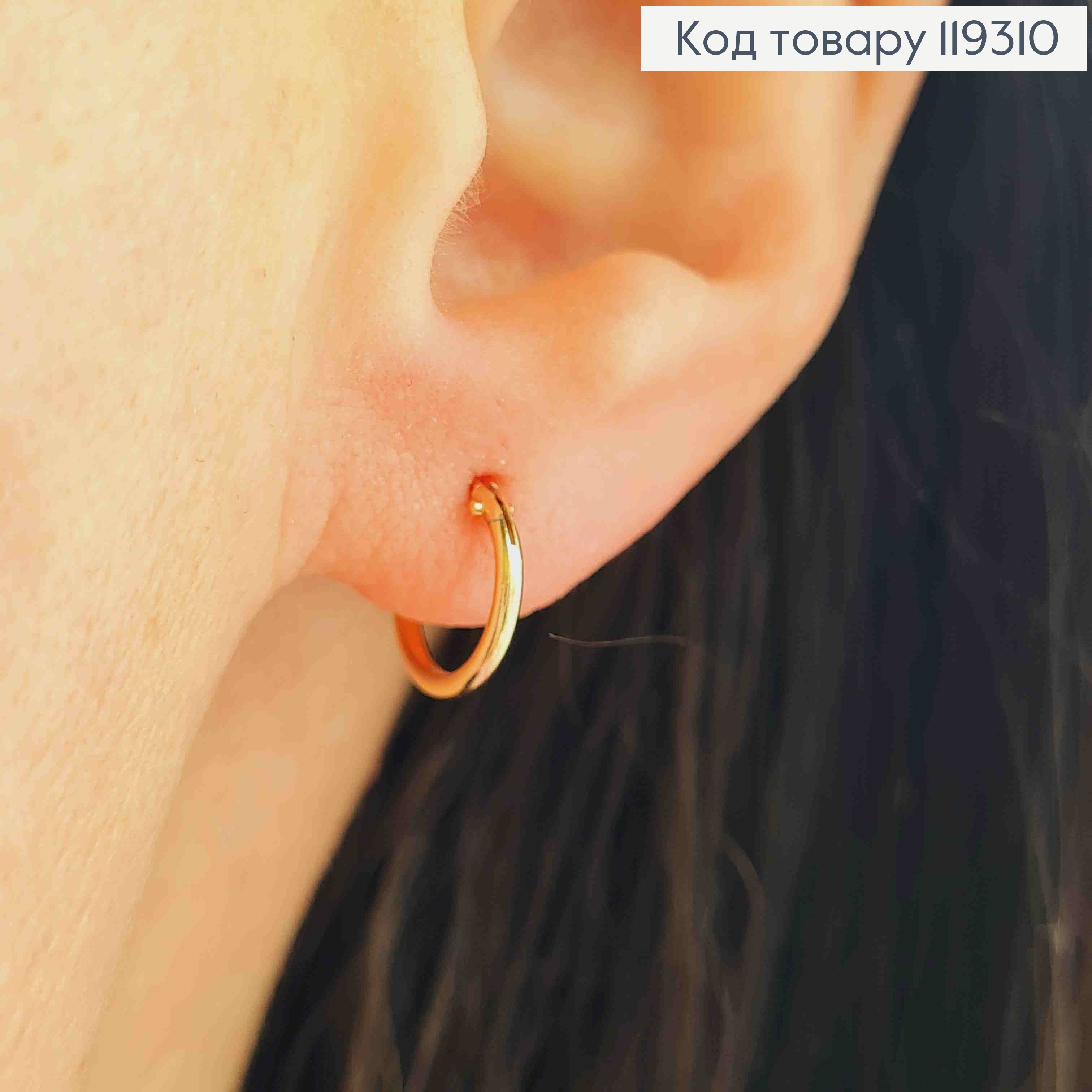 Сережки кільця маленькі Класичні, діаметр 1см, XUPING 18K 119310 фото 1