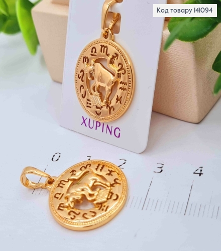 Кулон, знак зодіаку "ТЕЛЕЦЬ", 2см, Xuping 18К 141094 фото 1