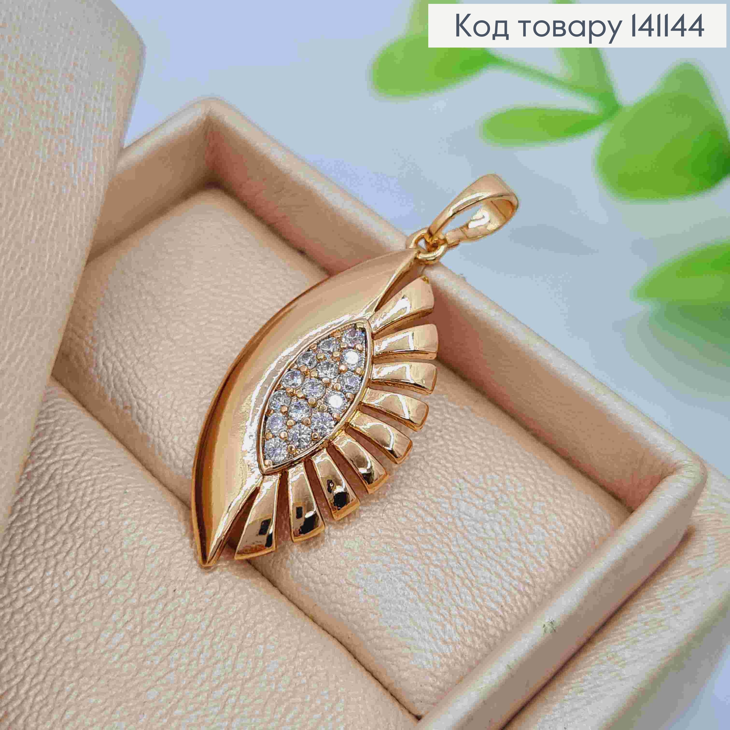 Кулон "Цветок" с Блестящими камешками, 2,8см, Xuping 18K 141144 фото 2