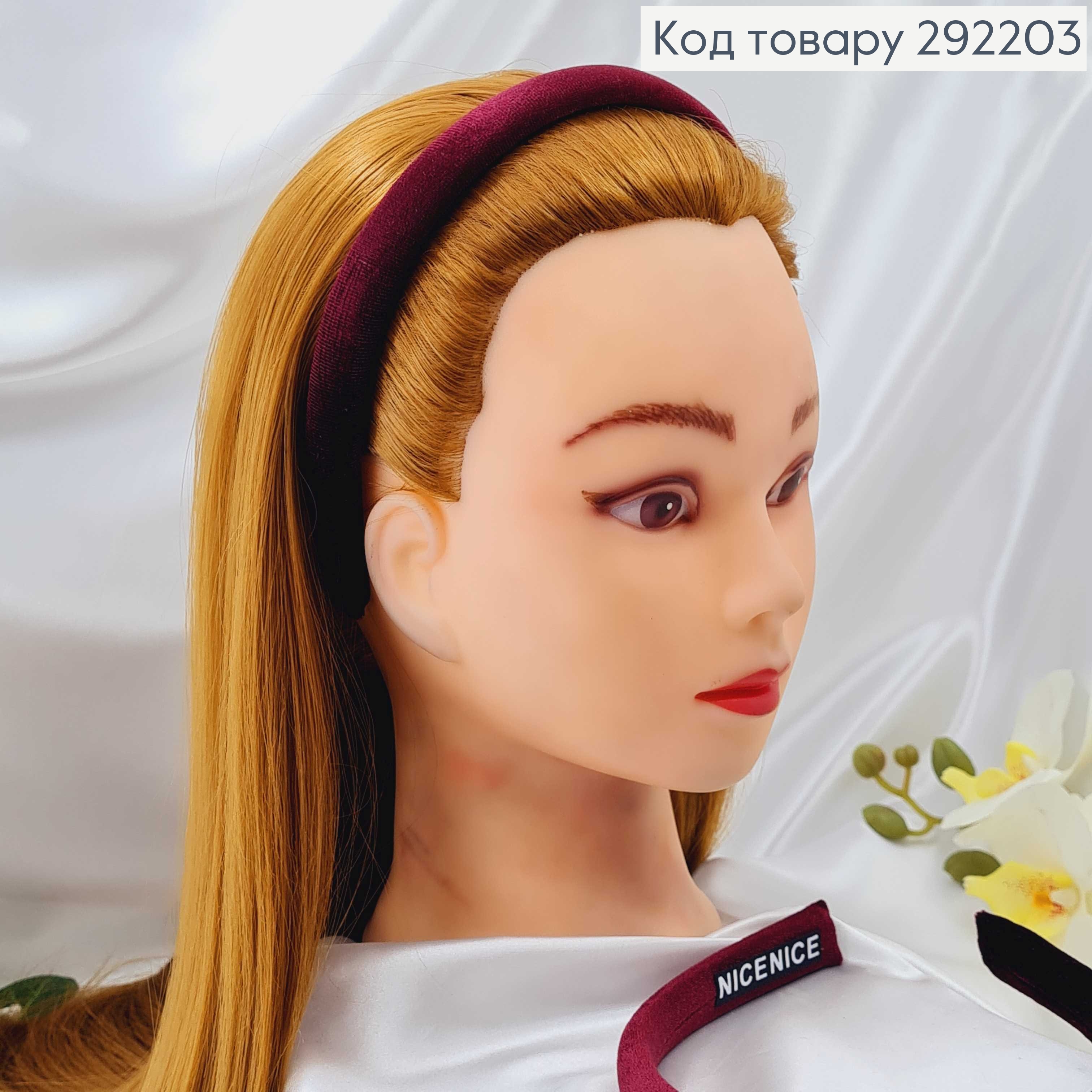 Обруч пластик, мягкий велюр, ВИННЫЙ, шир.2см. 292203 фото 2