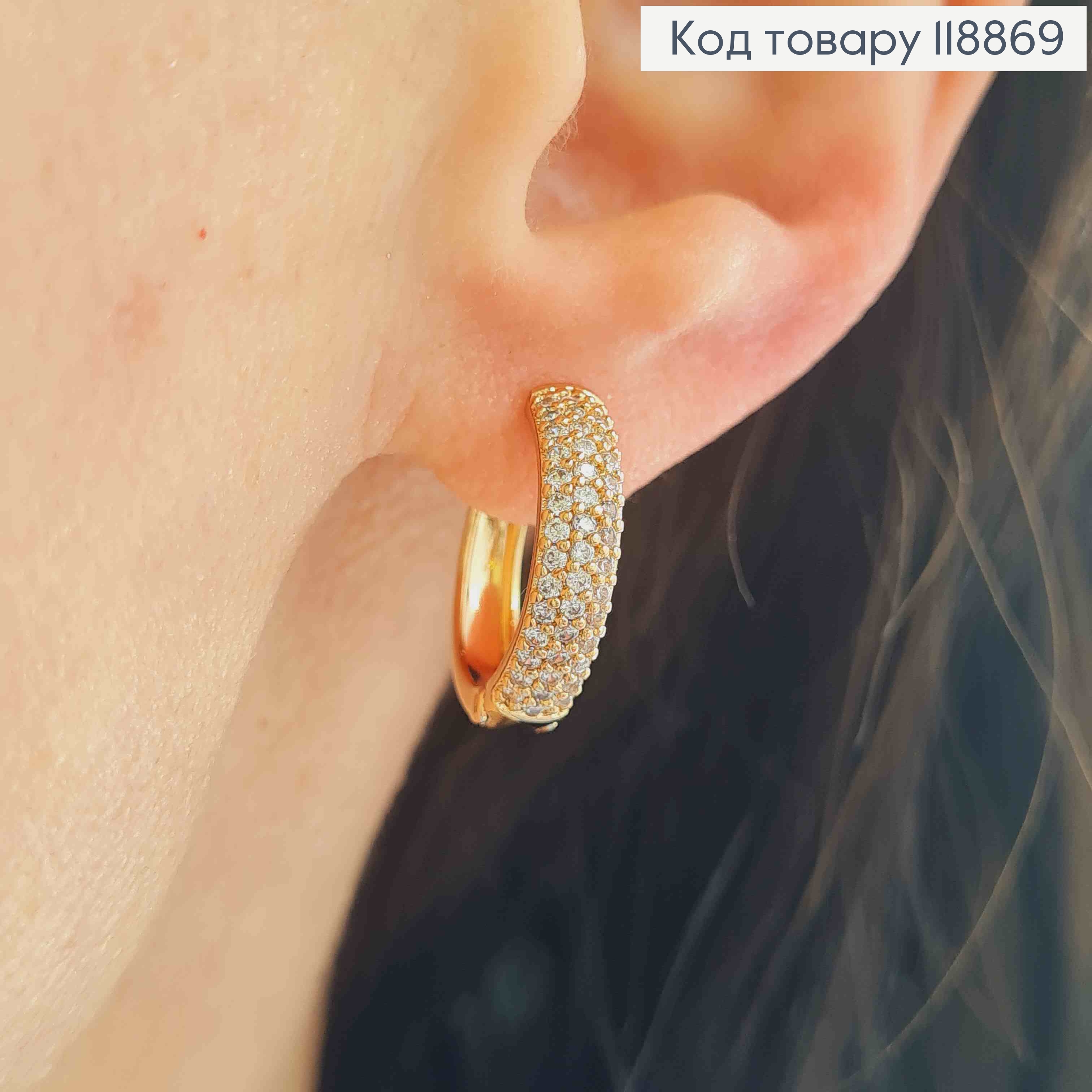 Серьги кольца украшены Блестящими камешками, ширина 4мм, диаметр 1,8см, Xuping 18К. 118869 фото 2