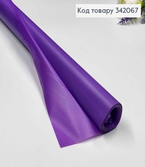 Плівка  калька  ФІОЛЕТОВА , рулон 70см*10м, 65мкр 342067 фото