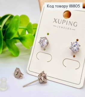 Серьги гвоздики блестящий камешек, 0,6см, Xuping 181805 фото