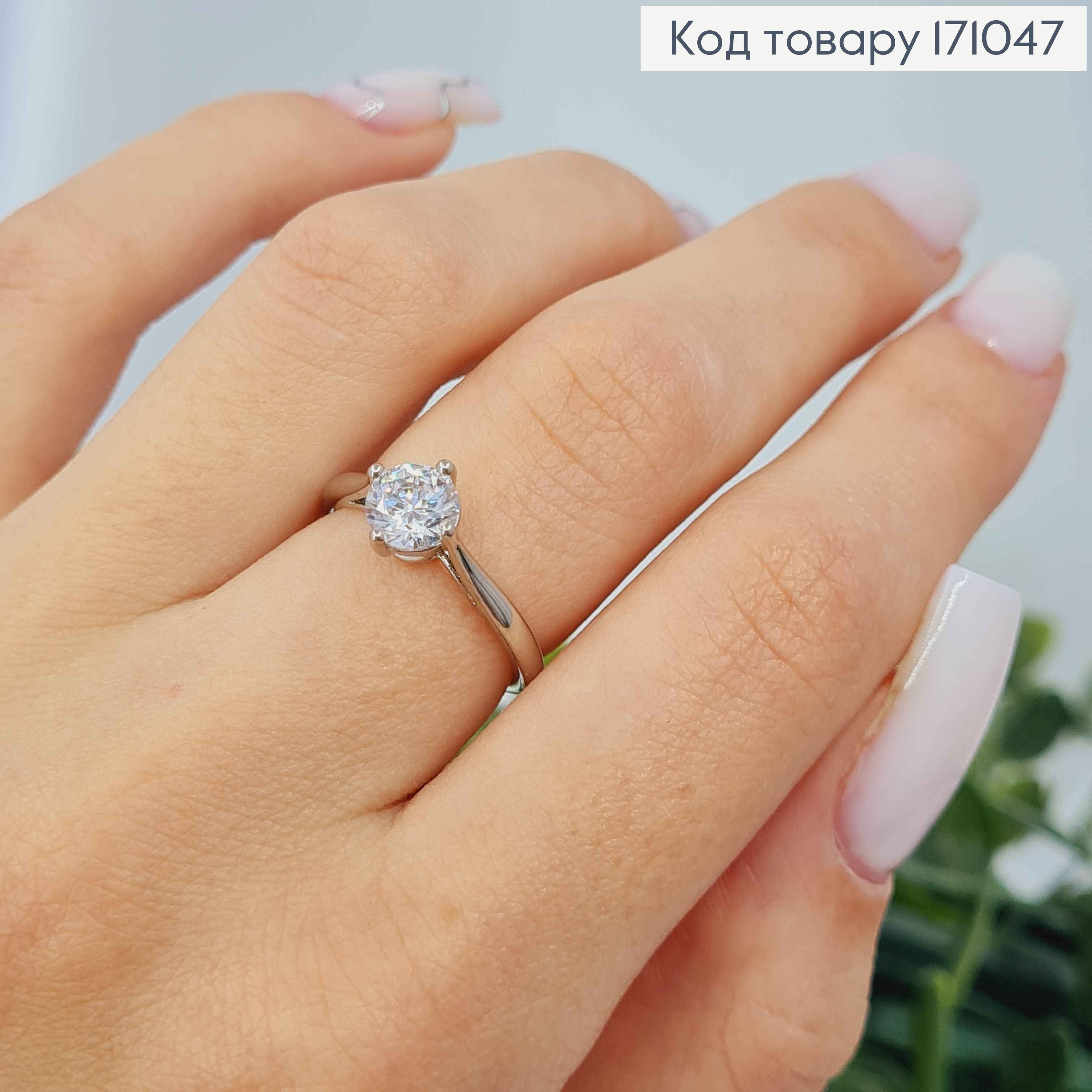 Перстень родился с блестящим камнем, Xuping 171047 фото 1