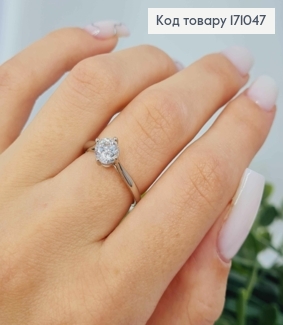 Перстень родился с блестящим камнем, Xuping 171047 фото