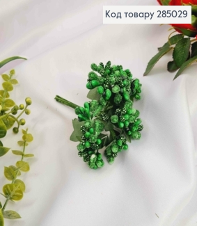 Искусственное приложение Тычинки 12 веточек в пучке, ЗЕЛЕНОГО цвета, 9см 285029 фото