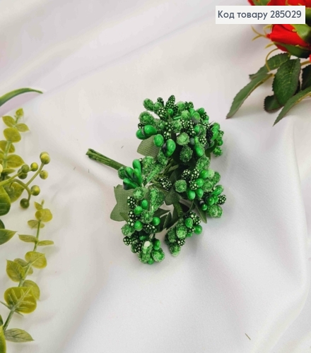 Искусственное приложение Тычинки 12 веточек в пучке, ЗЕЛЕНОГО цвета, 9см 285029 фото 1