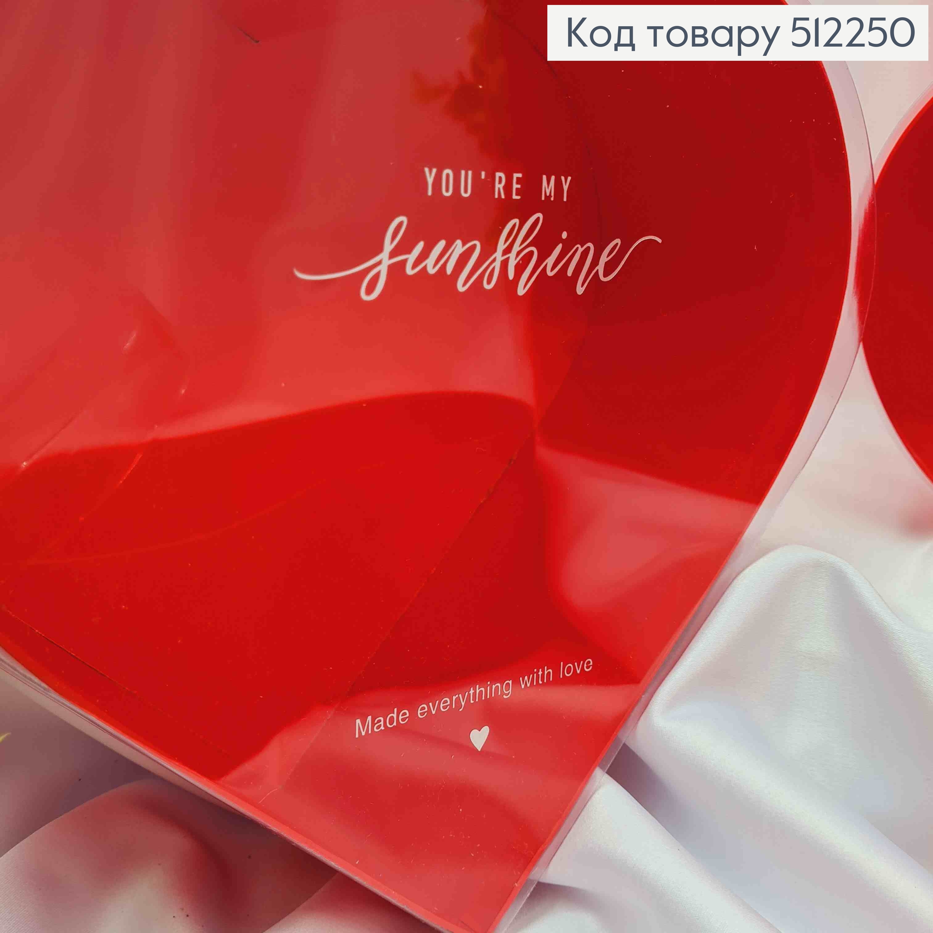 Набор коробок (3шт) "СЕРДЦЕ", прозрачный верх, КРАСНЫЕ (28х26х11см, 25х24х10см, 23х21х8см) 512250 фото 3