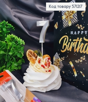 Свечка в торт цифра "7", Серебро 3Д, 4,5+6см 571217 фото