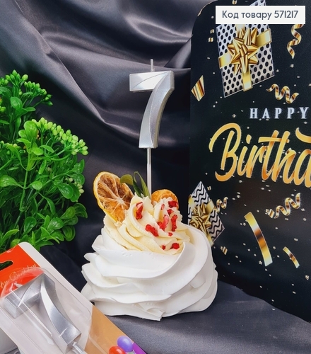 Свечка в торт цифра "7", Серебро 3Д, 4,5+6см 571217 фото 1