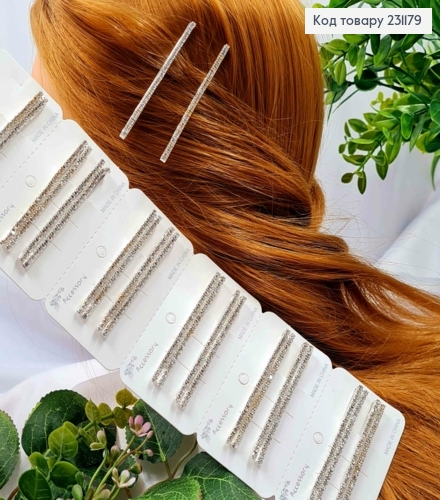 Набор невидимок (2шт), с блестящими камешками в один ряд, 6,5см, Сребряного цвета, цена за 2шт. 231179 фото 1