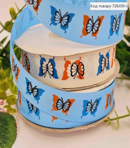 Лента репсовая, с принтом "Бабочки" в ассортименте, ширина 2,5см, длина 25 ярдов (23м) 726051-1 фото 1