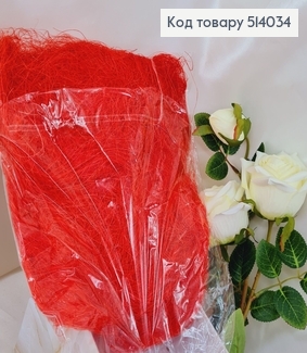 Наполнитель сезаль красный 40 гр 514034 фото