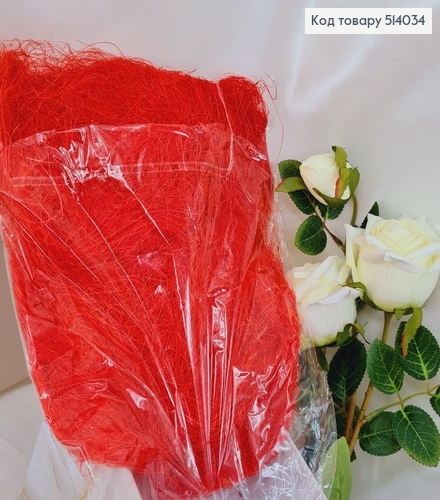 Наполнитель сезаль красный 40 гр 514034 фото 1