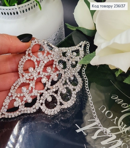 Бижутерия на руку браслет серебряная Цветочек Изысканная 296006 фото 1