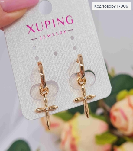 Серьги кольца (1,2см), с подвесками Крестиком с Блестящим камешком (1,7*1,1см), Xuping 18K 117906 фото 1