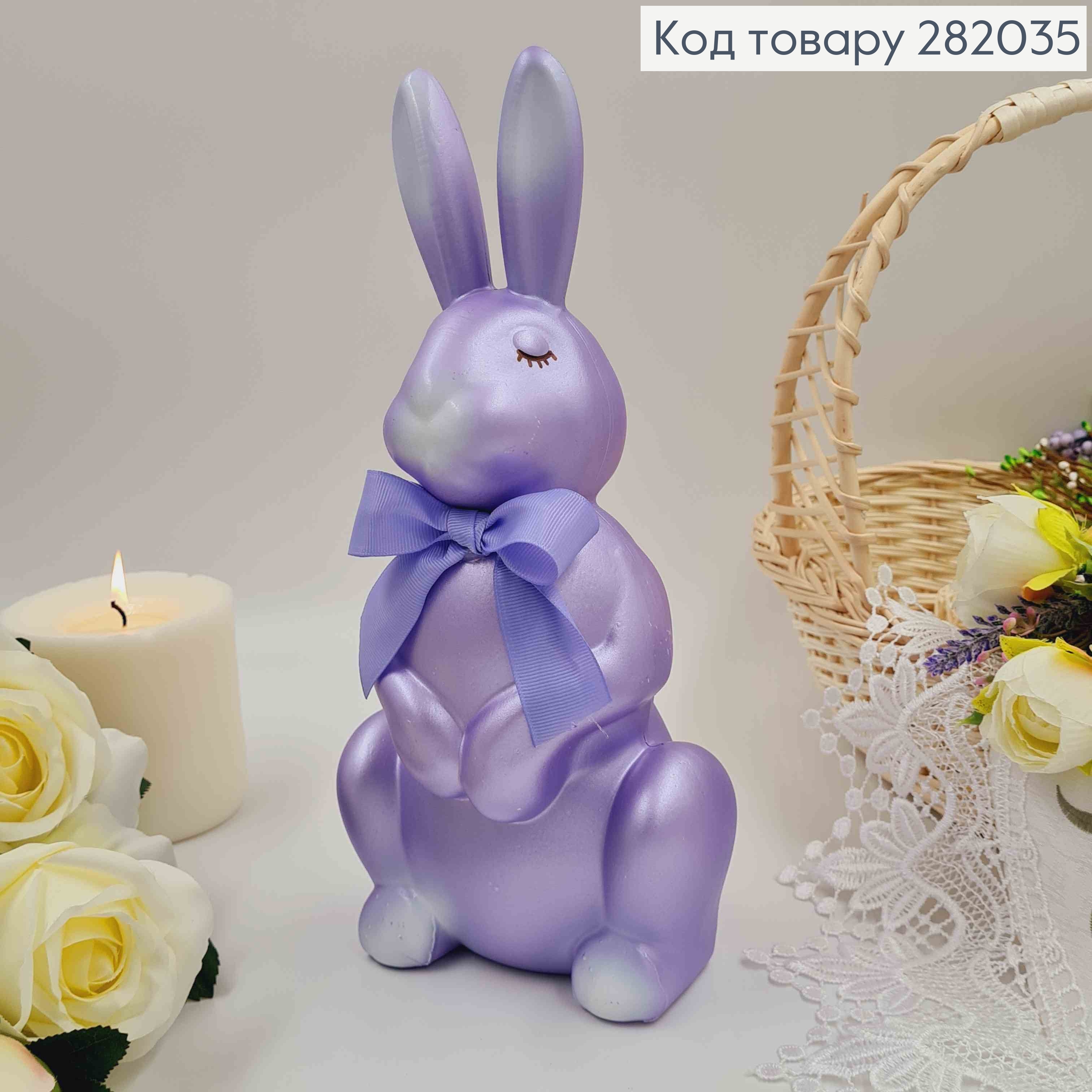 Пасхальная фигура ЗАЯЦ, ЛИЛОВОГО цвета, с бантиком, 29*13см 282035 фото 1