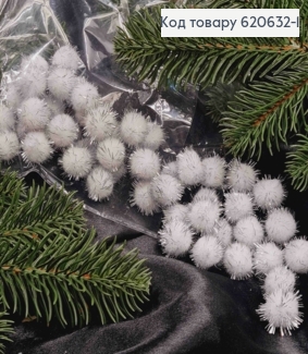 Помпоны с люрексом, 50шт/уп, БЕЛОГО цвета, 2,3см 620632-1 фото