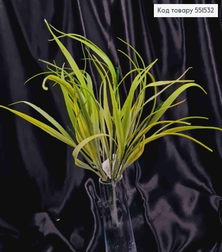 Штучна декоративна зелень Осока, СВІЛО-ЗЕЛЕНОГО кольору, 7 гілочок на металевому стержні, 35см 551532 фото 1