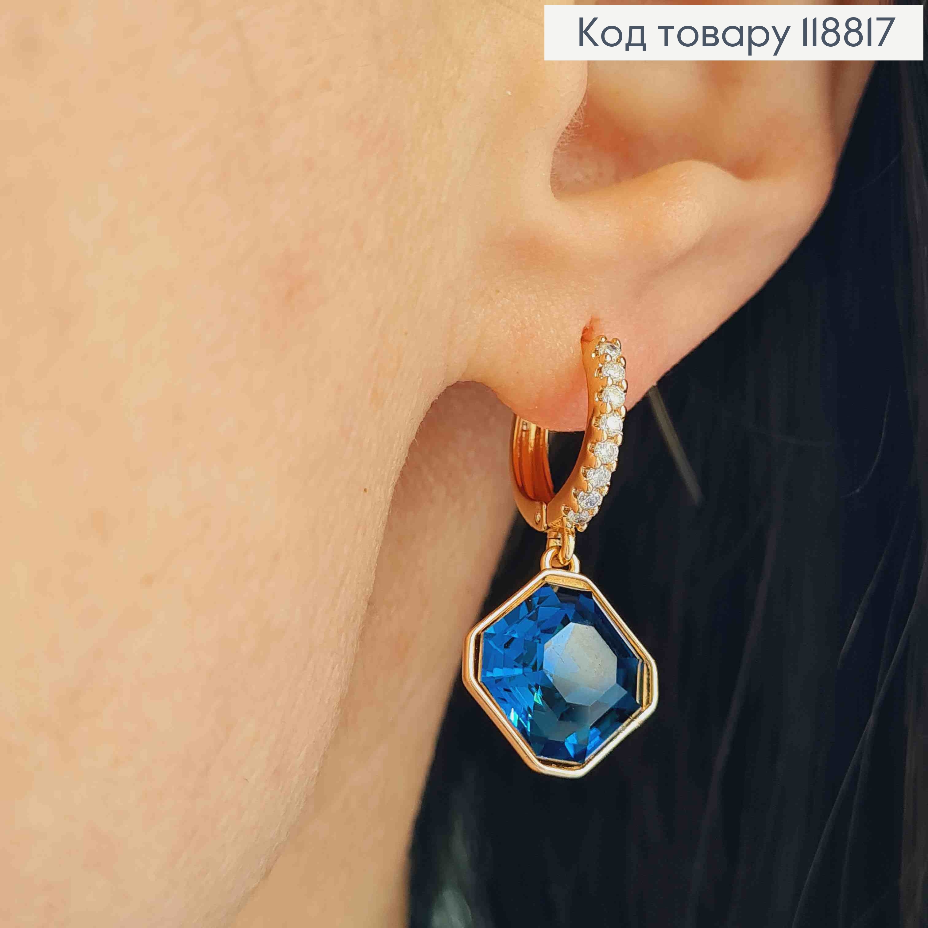 Сережки кільця (1,3см) з підвісним граненим Темно-Синім каменем Сваровскі (1,3см), Xuping 18К 118817 фото 4