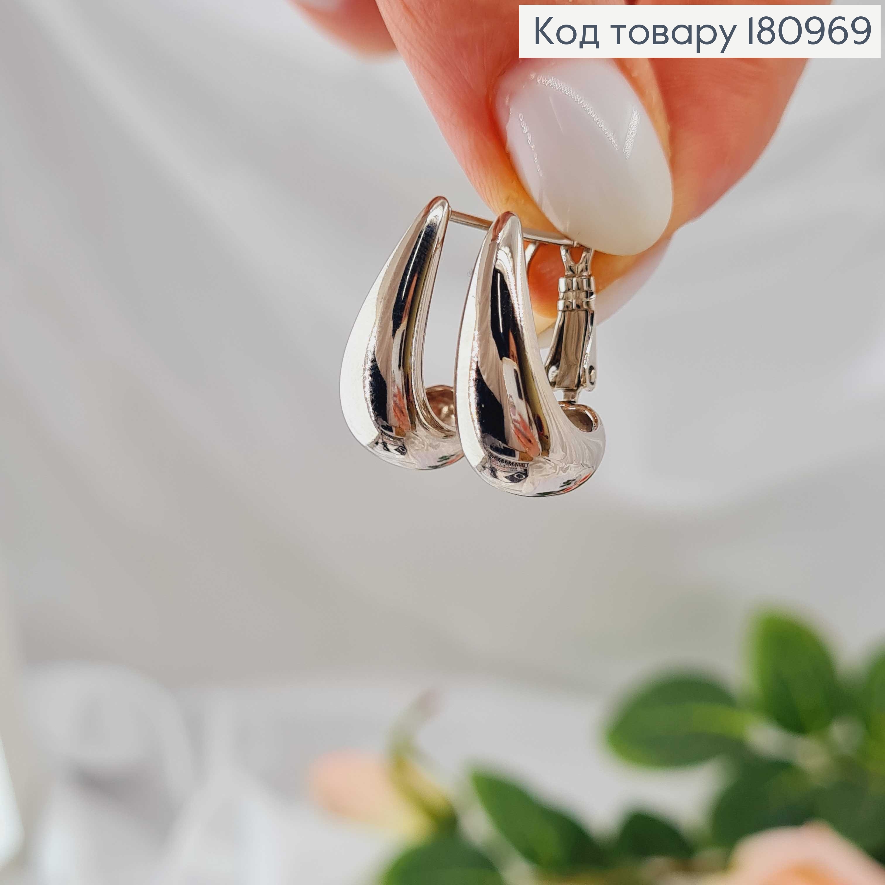 Сережки родовані, продовгуваті крапельки, 2см, англ. заст. Xuping  180969 фото 3