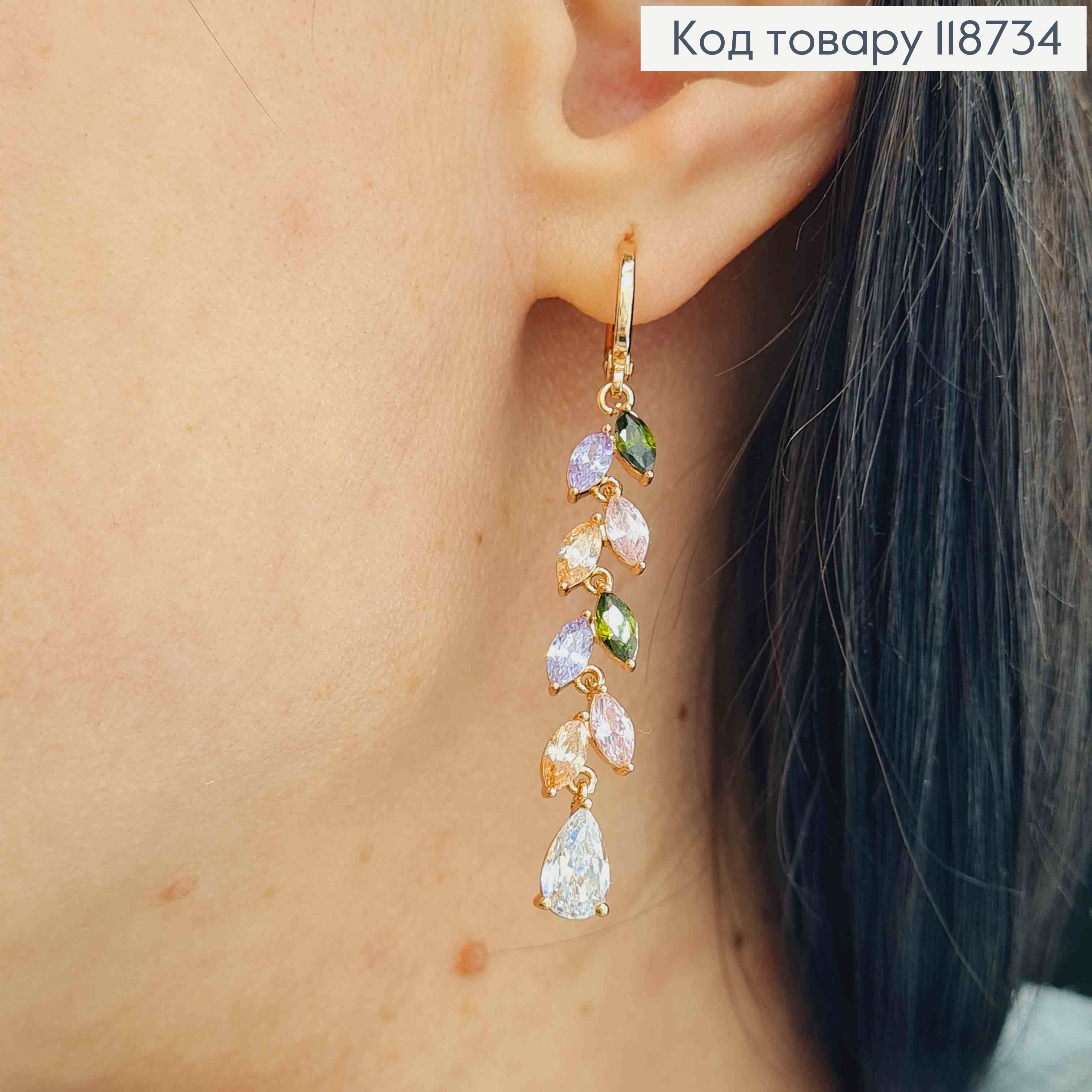 Серьги кольца (1,2см) с подвеской Веточка в разноцветных камешках (4,1см), Xuping 18K 118734 фото 2