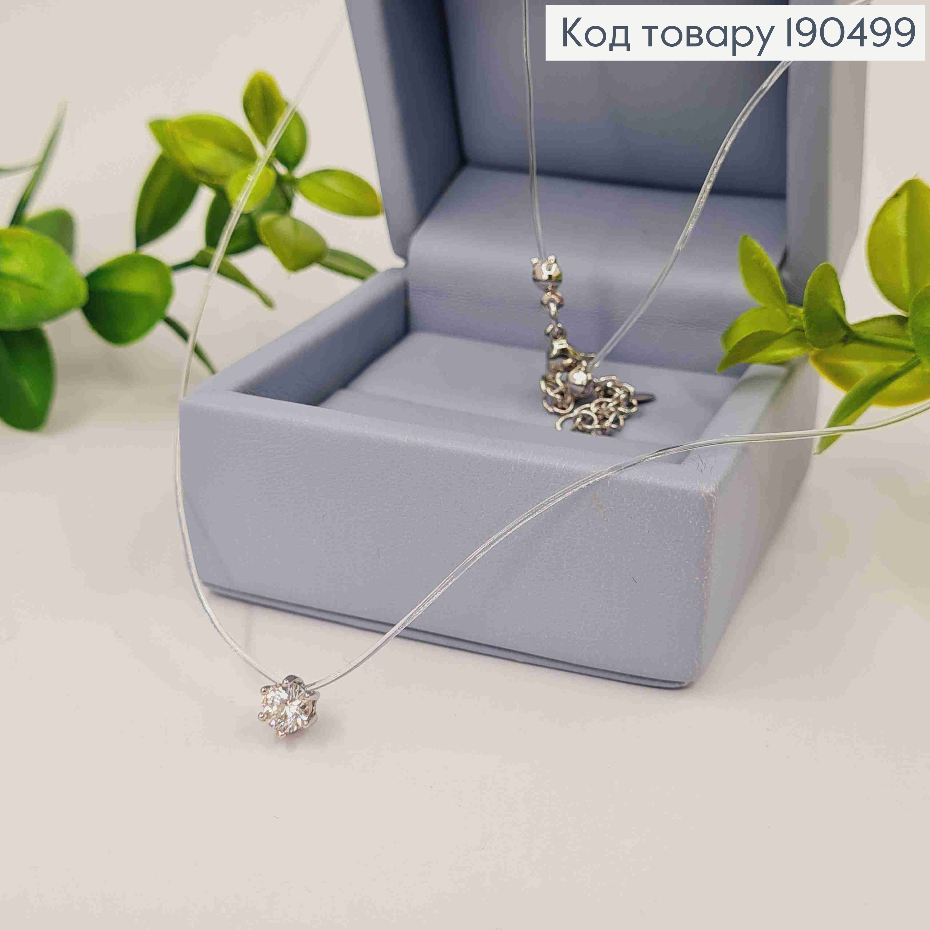 Жилка прозрачная с блестящим камнем (5мм), длина 45+5см, Xuping 190499 фото 1