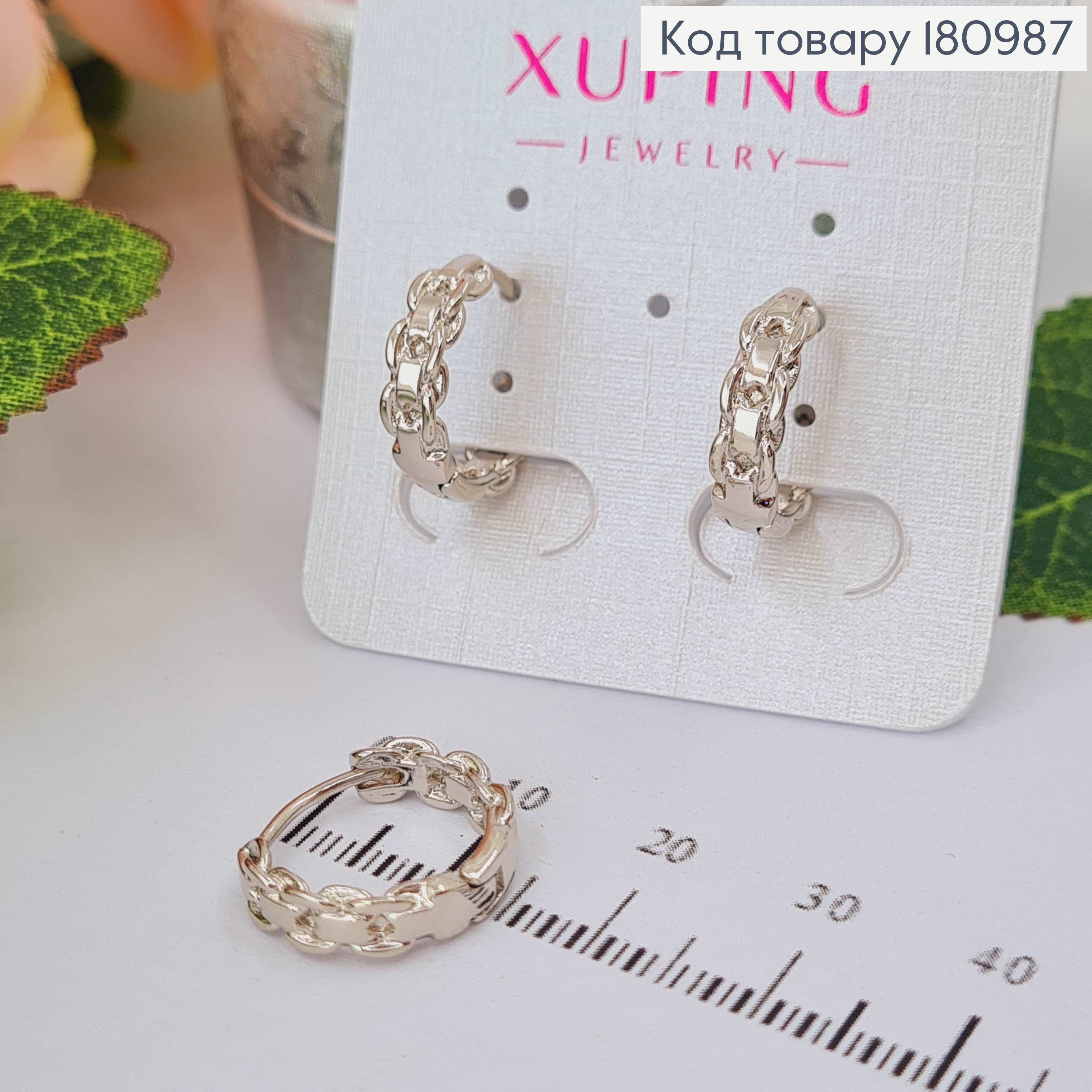 Сережки кільця родовані, з ланцюжком, 1,7см Xuping 180987 фото 1
