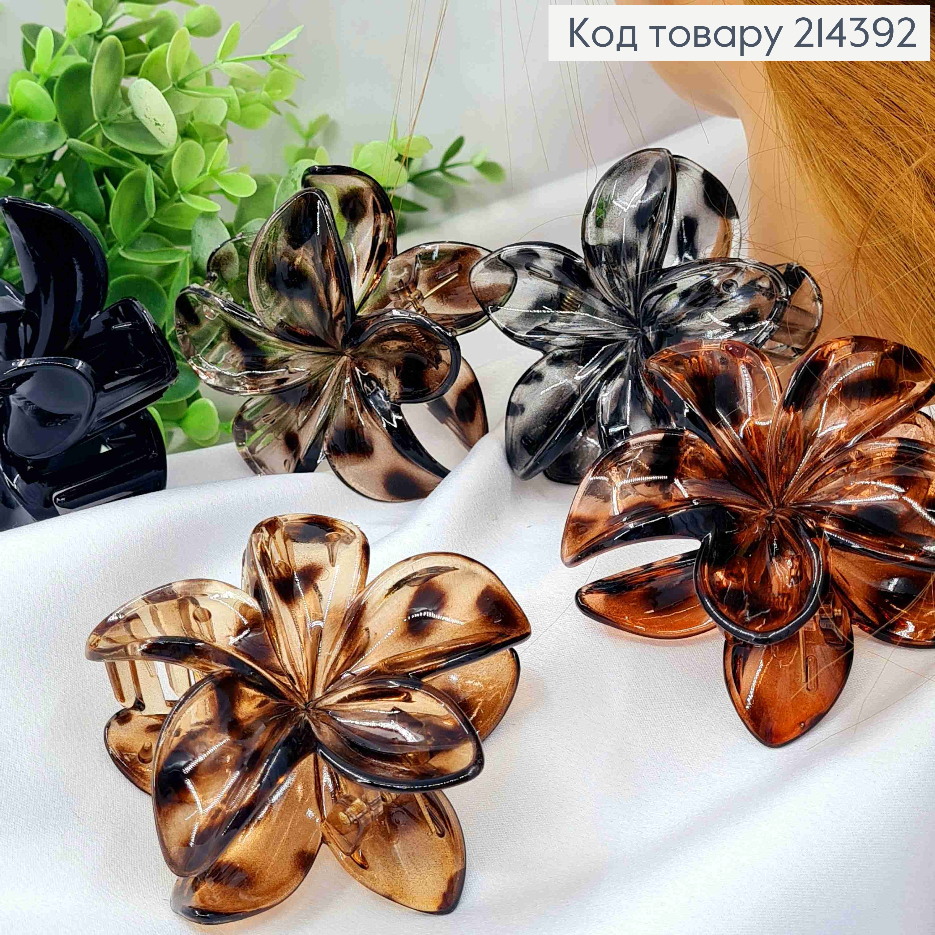 Краб пластик глянцевый, "Гавайский Цветок", размер 8см, Цвета в ассортименте. 214392 фото 2