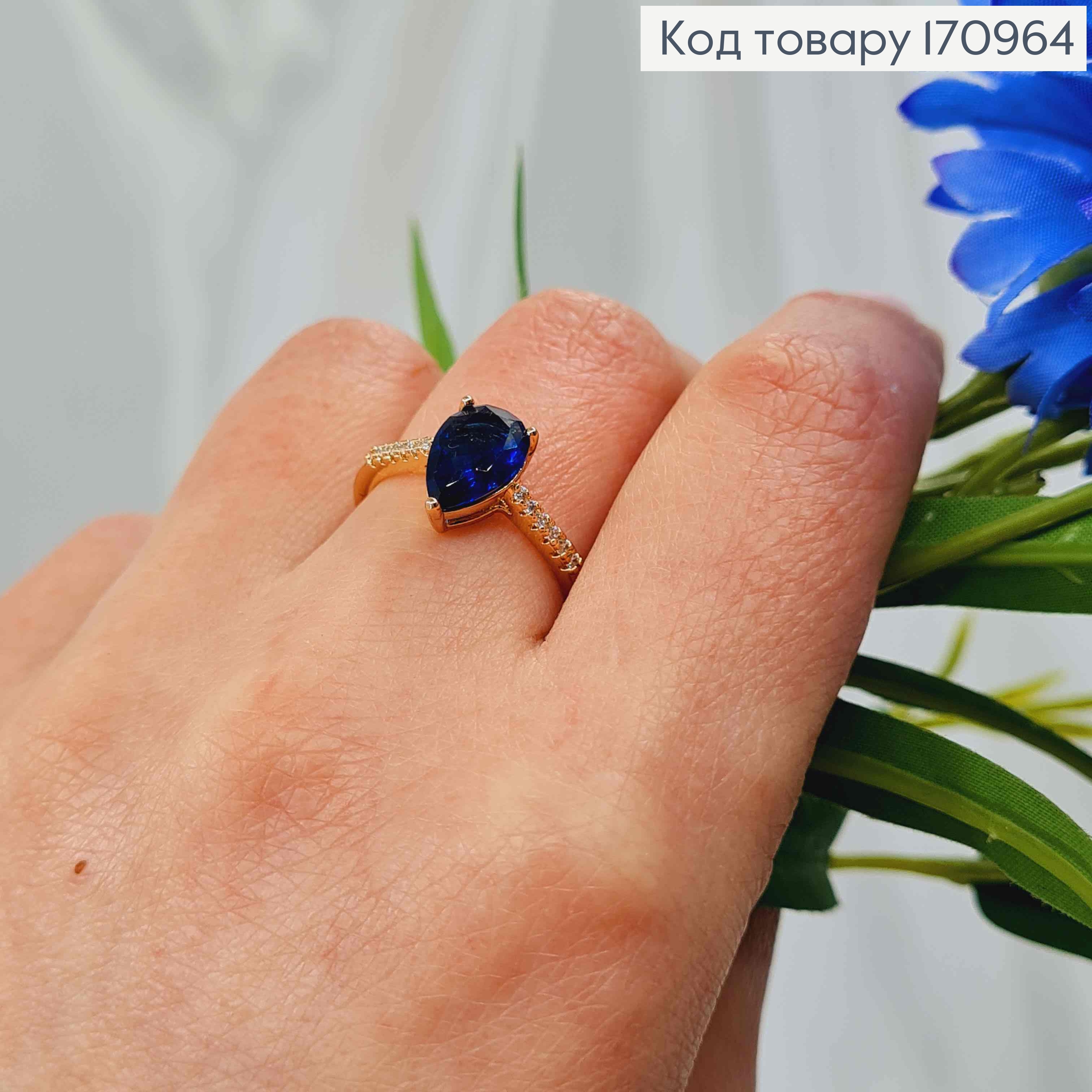 Перстень в камінчиках, з Синім камінчиком крапелькою, Xuping 18К 170964 фото 1