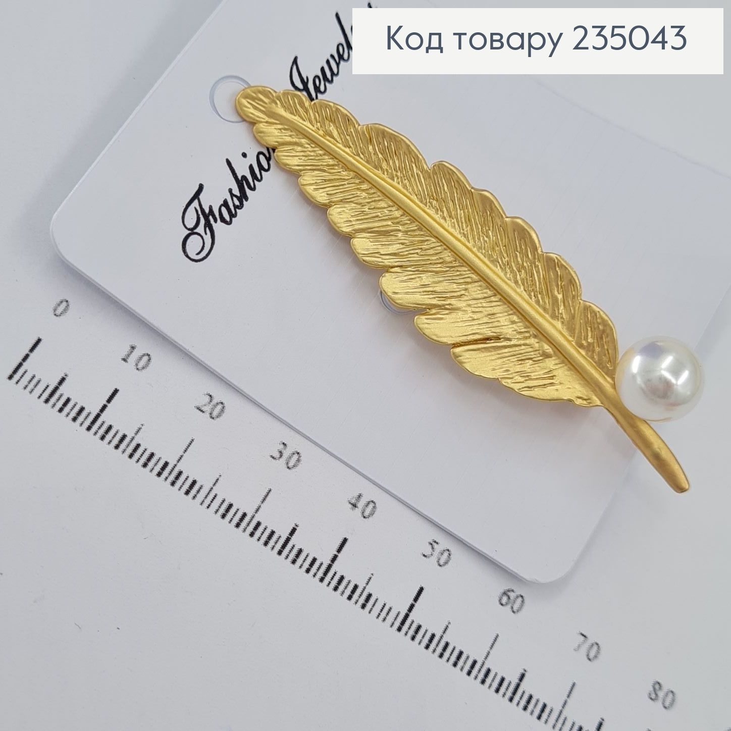 Брошь металл золотая с камнями 235043 фото 6