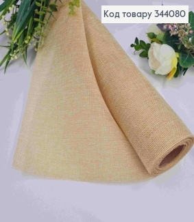 Мешковина искусственная из джута, БЕЖЕВОГО цвета, 48см*5ярд 344080 фото
