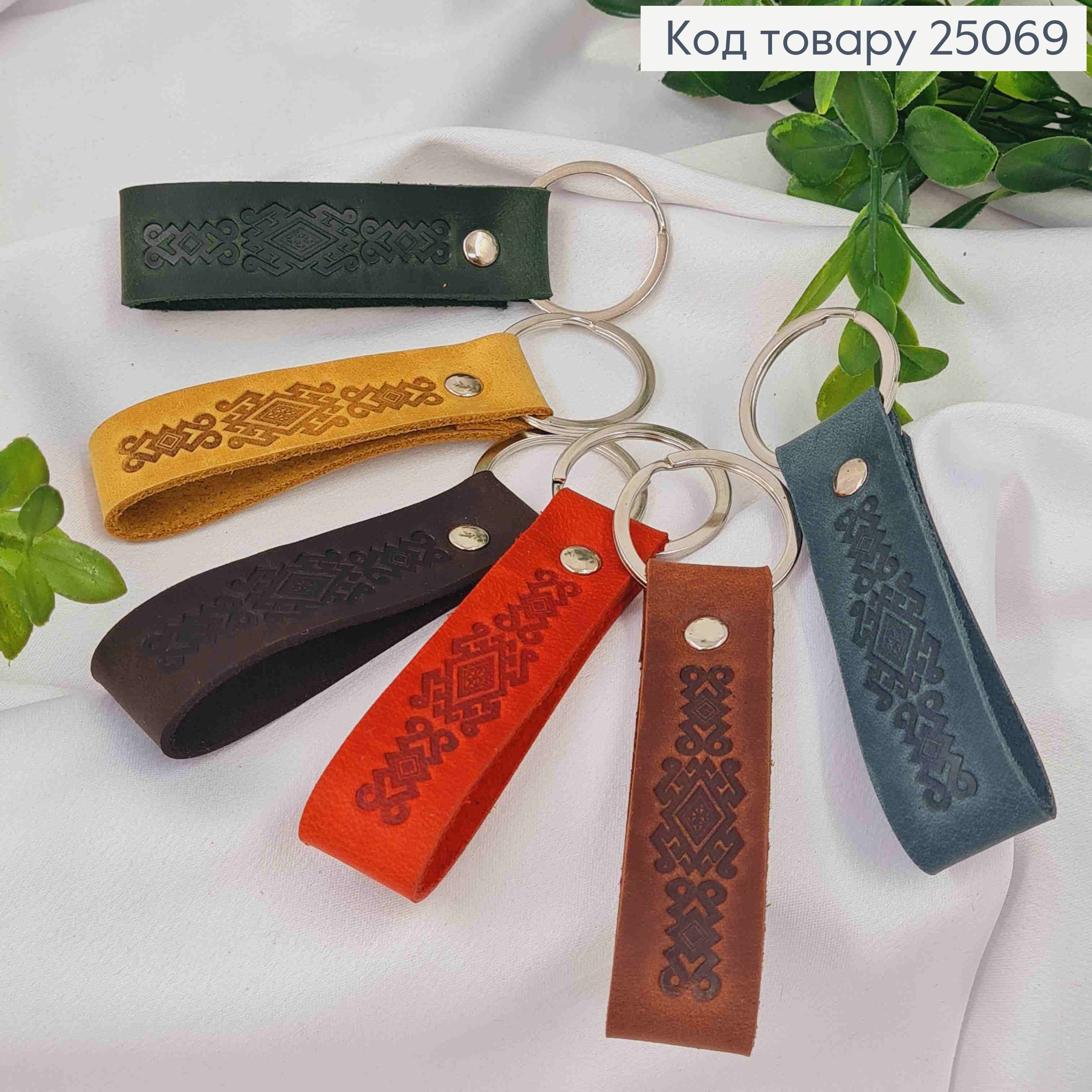Брелок кожаный с орнаментом, 8*2см, в ассортименте, ручная работа, Украина. 25069 фото 1