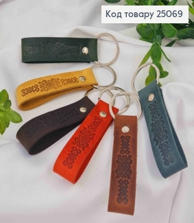 Брелок кожаный с орнаментом, 8*2см, в ассортименте, ручная работа, Украина. 25069 фото