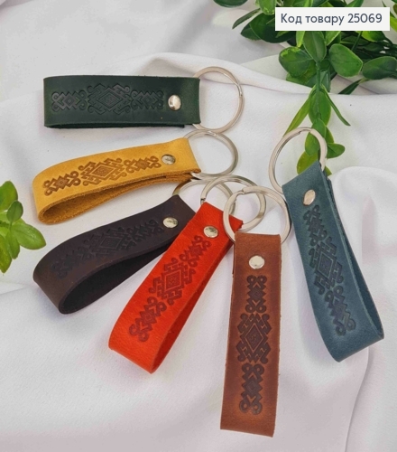 Брелок кожаный с орнаментом, 8*2см, в ассортименте, ручная работа, Украина. 25069 фото 1