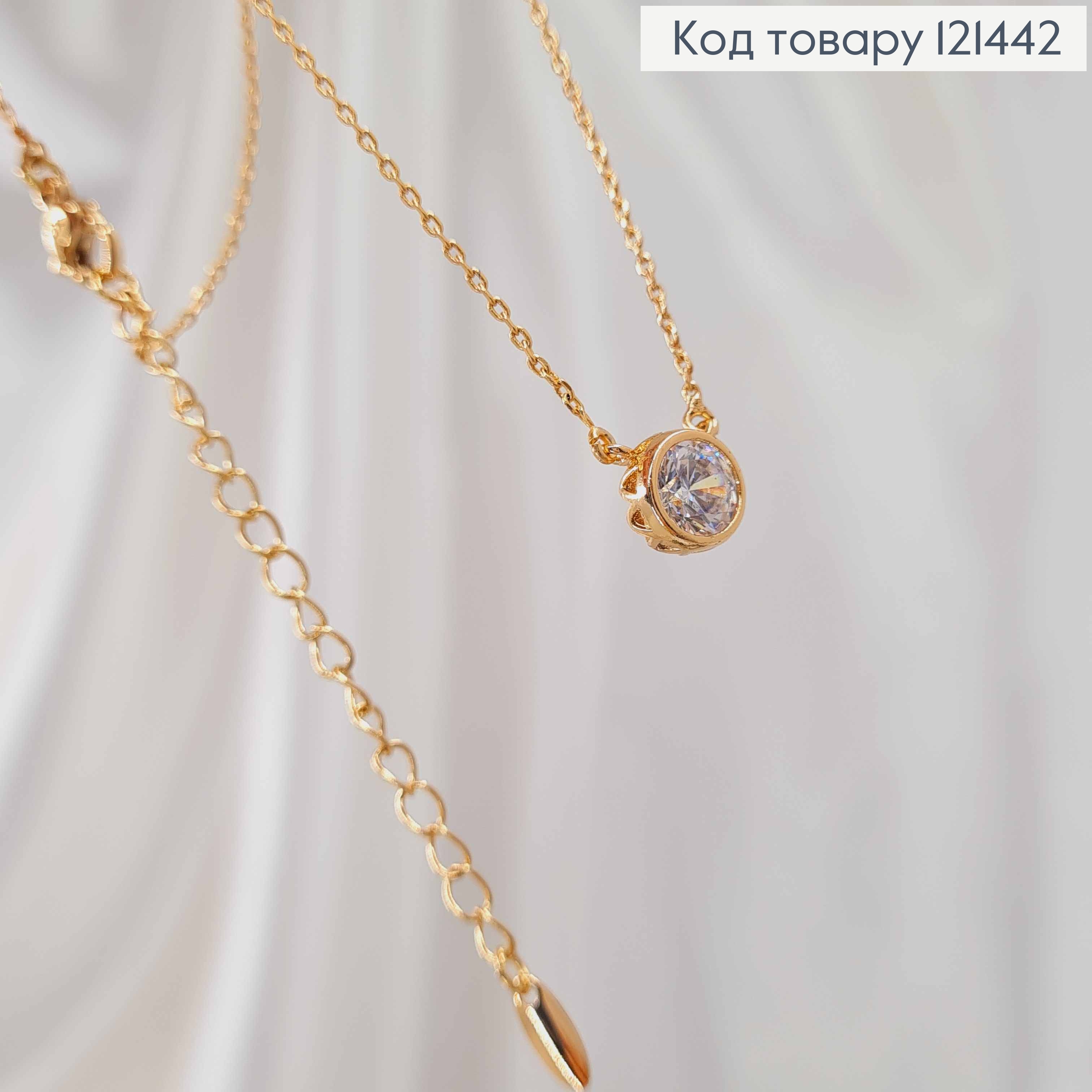 Цепочка якорное пеллетение, с подвеской Блестящий камешек в оправе (7мм), длина 42+5см, Xuping 18K 121442 фото 2